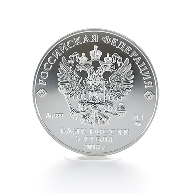 Серебряная монета России "Георгий Победоносец" с цветным изображением, 1 унция (31.1 г) чистого серебра (Проба 0,999)