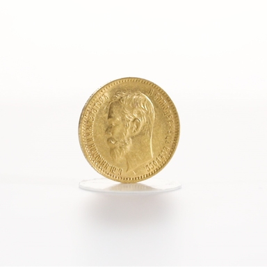 Золотая монета 5 рублей Николая II 1903 г., вес чистого золота - 3,87 г (проба 0,900)