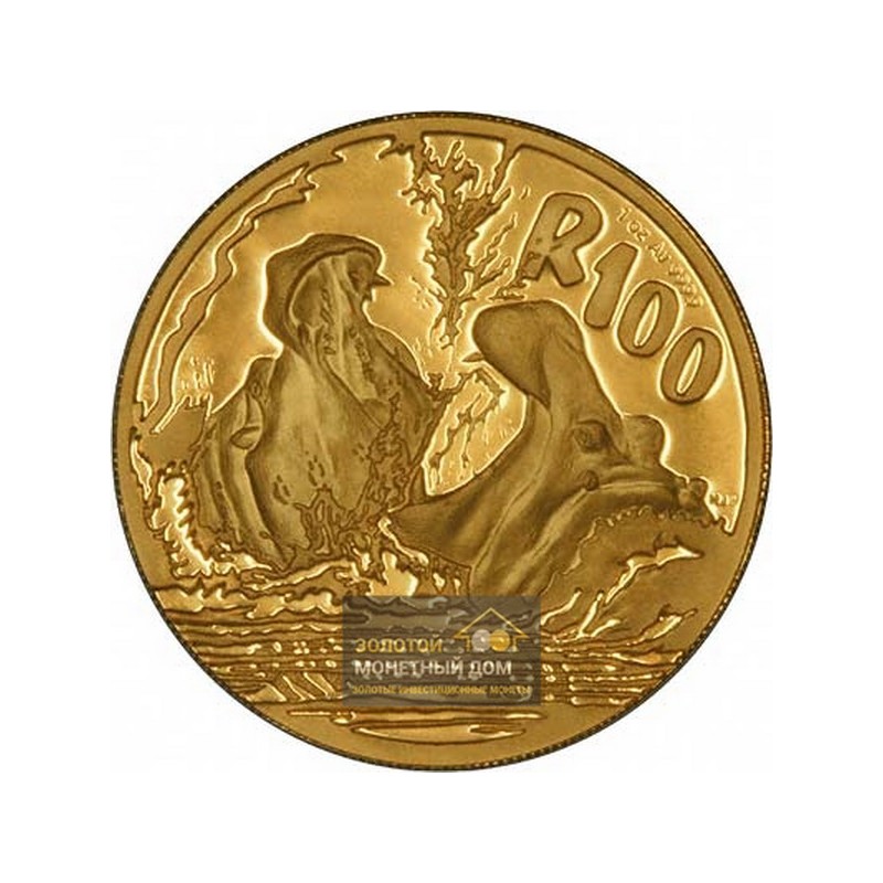 Комиссия: Набор из 4-х золотых монет ЮАР «Гиппопотамы» 2005 г.в., 57,54 г чистого золота (проба 0,999)