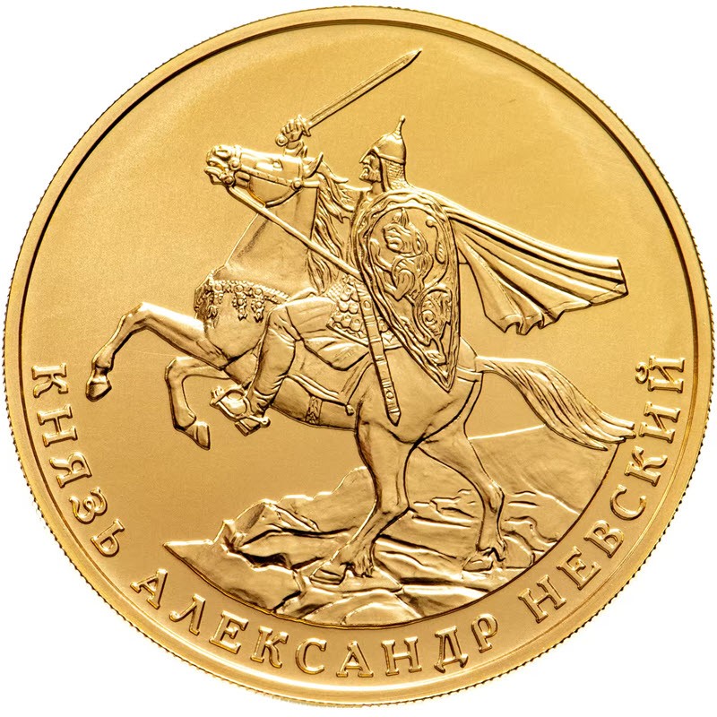 Золотая монета Камеруна "Князь Александр Невский" (анциркулейтед), 31,1 г чистого золота (проба 0,9999)