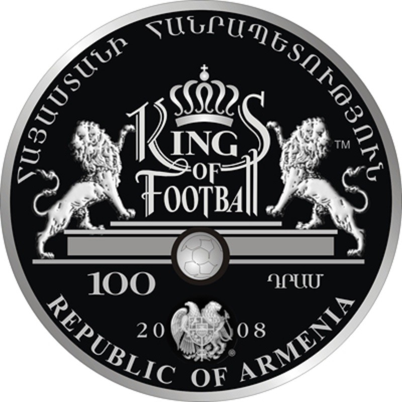 Серебряная монета Армении "Короли футбола - Збигнев Боник" 2008 г.в., 26.16 г чистого серебра (Проба 0,925)