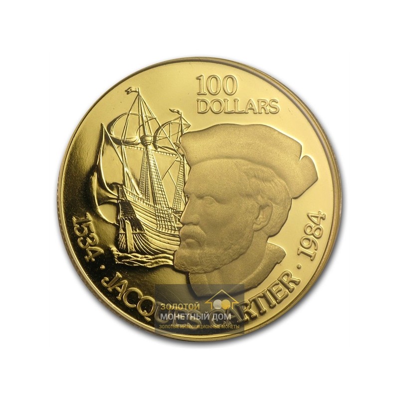 Комиссия: Золотая монета Канады «Жак Картье» 1984 г.в., 15,5 г чистого золота (проба 0,917)