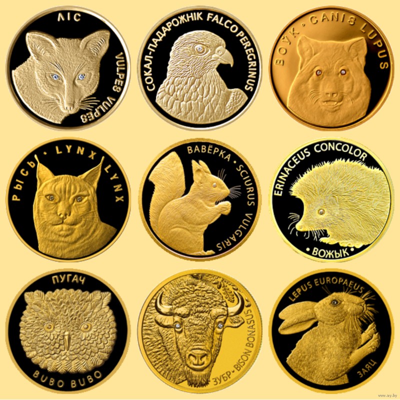 Набор из 9-ти золотых монет Беларуси 