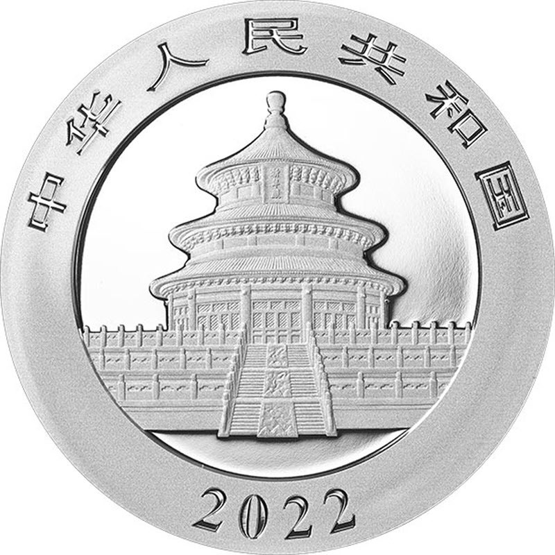 Серебряная инвестиционная монета Китая - Панда 2022 г.в., 30 г чистого серебра (Проба 0,999)