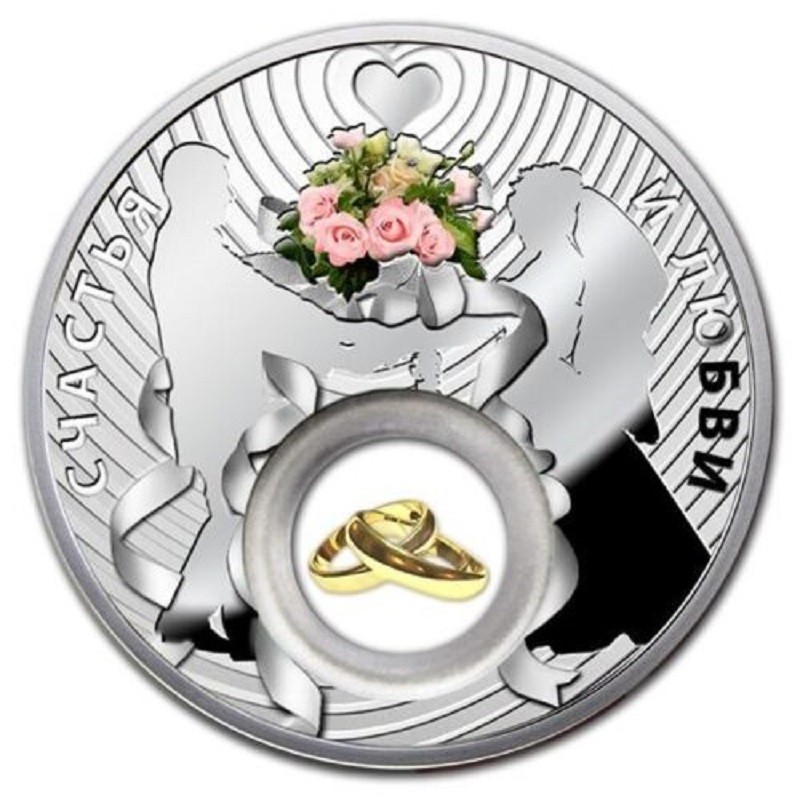 Серебряная монета Ниуэ "Свадебная монета" 2012 г.в., 26.16 г чистого серебра (Проба 0,925)