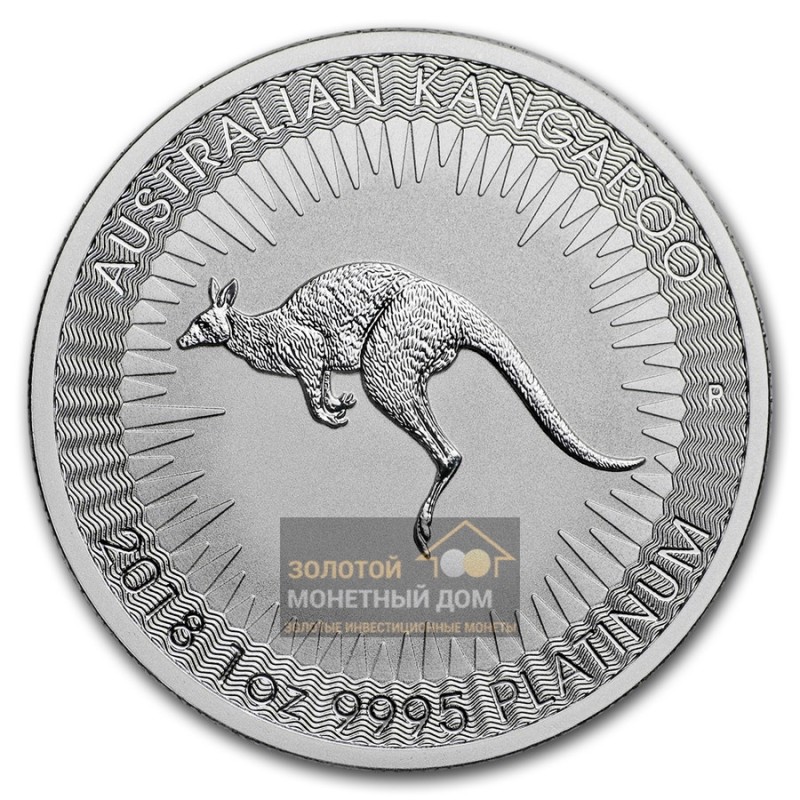 Комиссия: Платиновая монета Австралии 