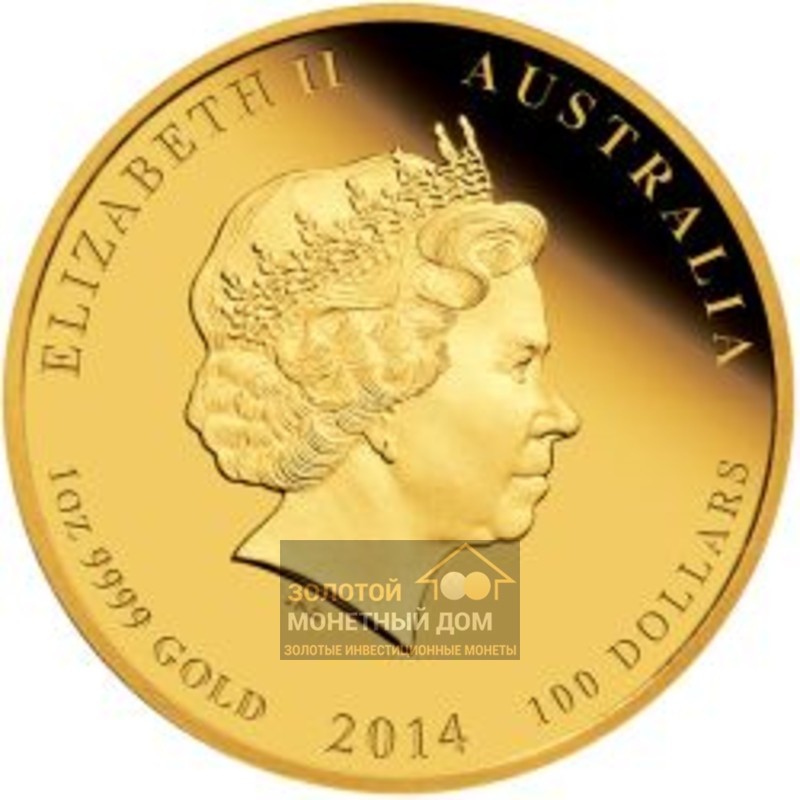 Комиссия: Золотая монета Австралии «Год Лошади» 2014 г.в., 31,1 г чистого золота (проба 0,9999)