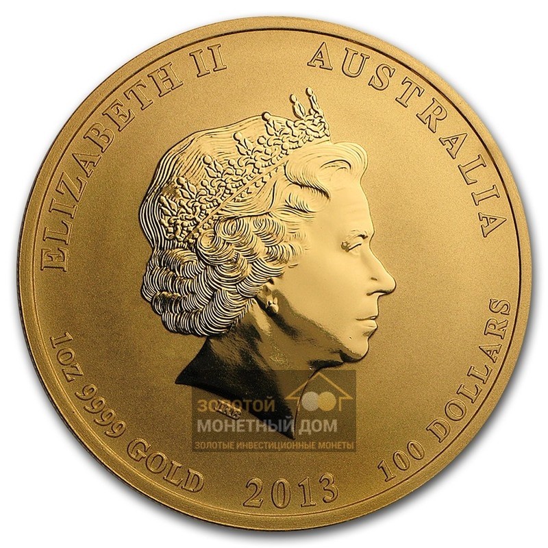 Комиссия: Золотая монета Австралии «Год Змеи» 2013 г.в., 31,1 г чистого золота (проба 0,9999)