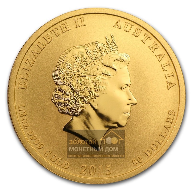 Комиссия: Золотая монета Австралии «Год Козы» 2015 г.в., 15,55 г чистого золота (проба 0,9999)