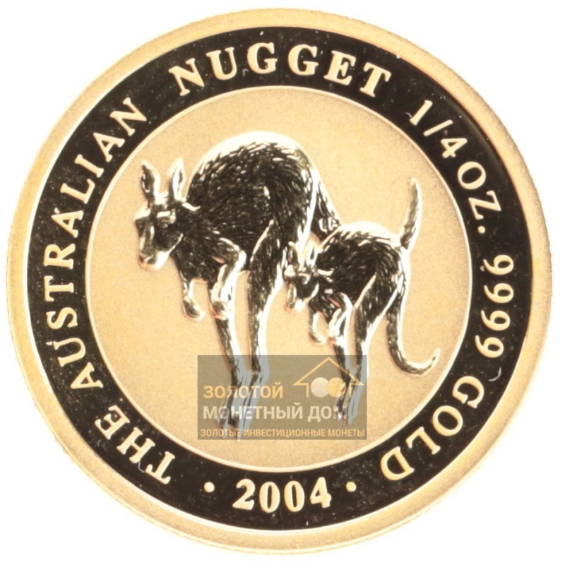Комиссия: Золотая монета Австралии «Кенгуру» 2004 г.в., 7,78 г чистого золота (проба 0,9999)
