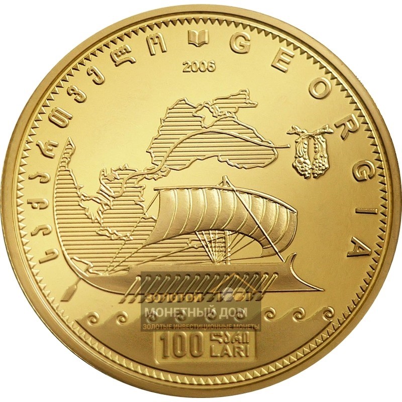 Комиссия: Золотая монета Грузии «Золотое руно» 2006 г.в., 31,1 г чистого золота (проба 0,9999)