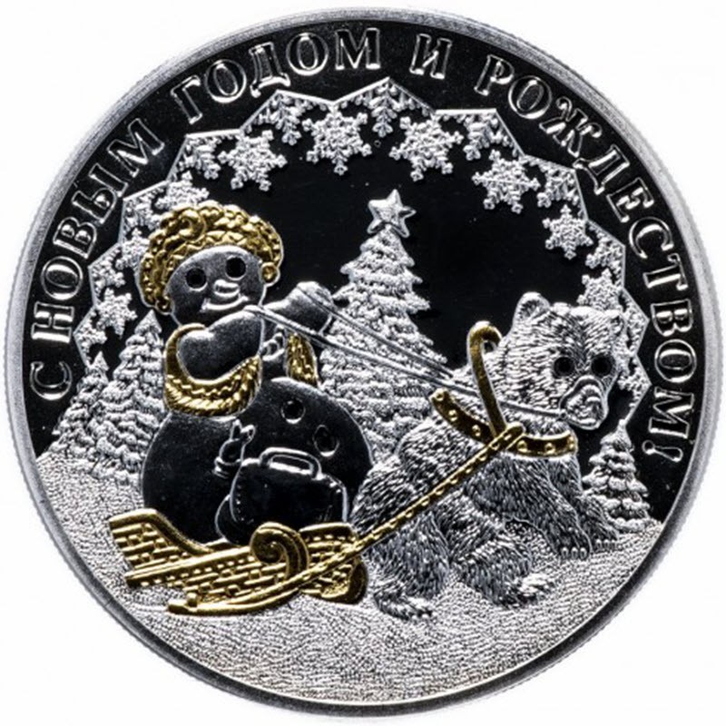 Серебряная монета Малави 
