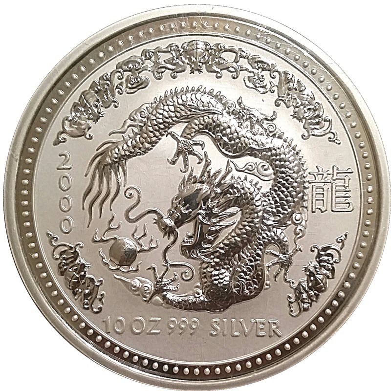 Серебряная монета Австралии «Год Дракона» 2000 г.в., 311 г чистого серебра (проба 999)