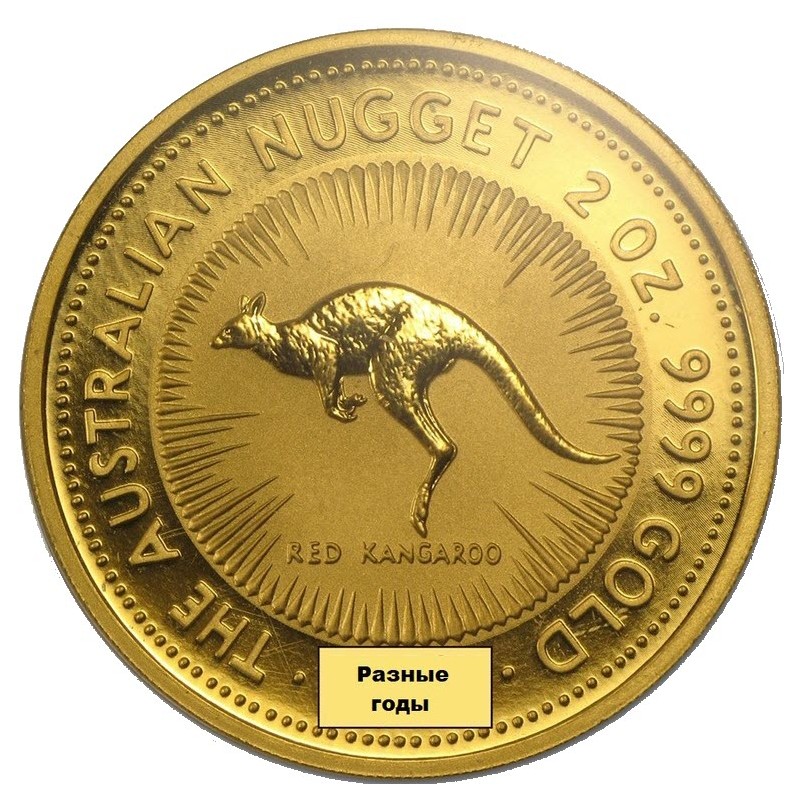 Золотая инвестиционная монета Австралии Кенгуру, 62,2 г чистого золота (проба 0,9999)