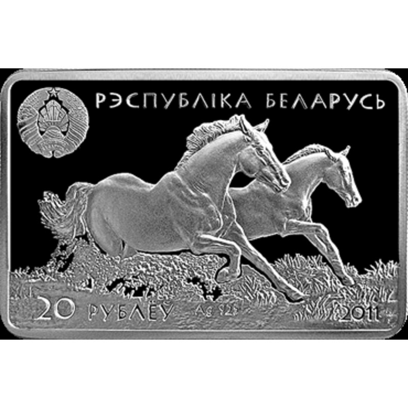 Серебряная монета Беларуси "Ахалтекинский конь" 2011 год, 28.77 г чистого серебра (Проба 0,925)