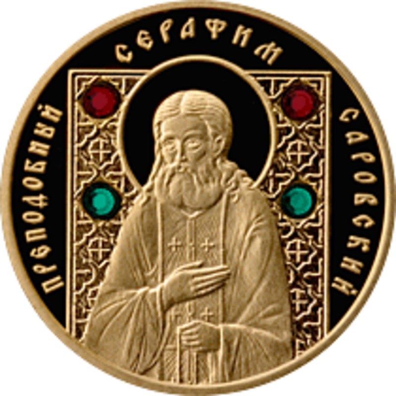 Золотая монета Беларуси "Преподобный Серафим Саровский" 2008 г.в., 7.2 г чистого золота (проба 0,900)