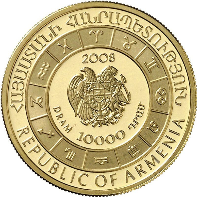 Золотая монета Армении  "Знаки зодиака. Козерог" 2008 г.в., 7.74 гр чистого золота (проба 0,900)