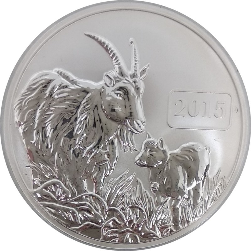 Серебряная монета Токелау "Год Козы" 2015 г.в., 31,1 г чистого серебра (Проба 0,999)