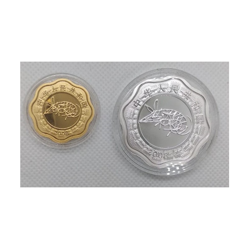 Набор из 2-х  монет Китая 